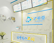 創業店-A型