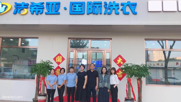 干洗店技術可以自學嗎？